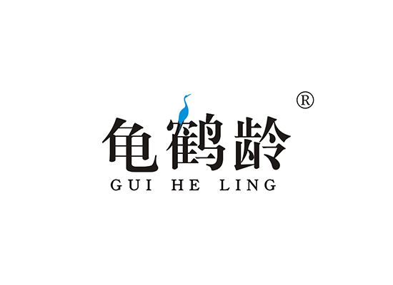 龟鹤龄 GUIHELING