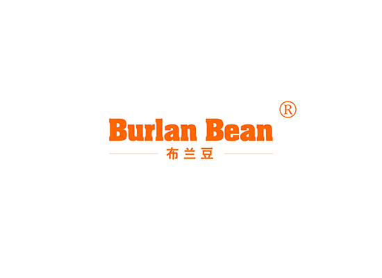 布兰豆 BURLAN BEAN