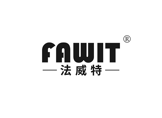 法威特 FAWIT