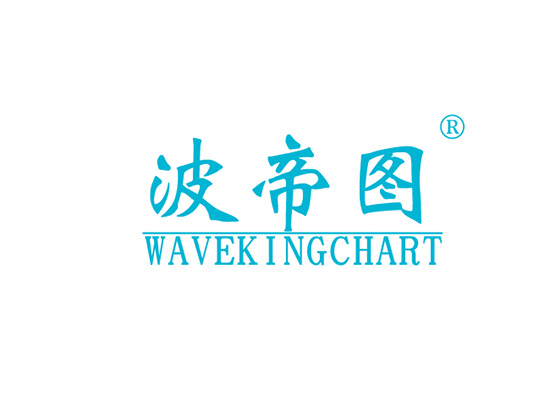 波帝图 WAVEKINGCHART