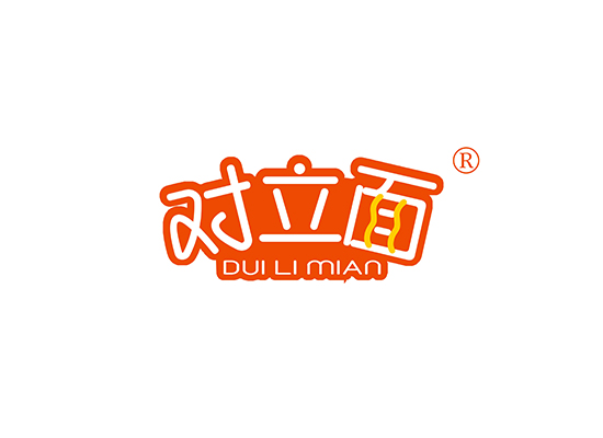 对立面 DUILIMIAN