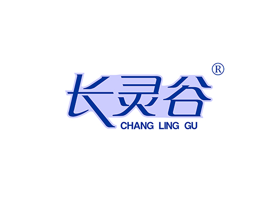 长灵谷 CHANGLINGGU