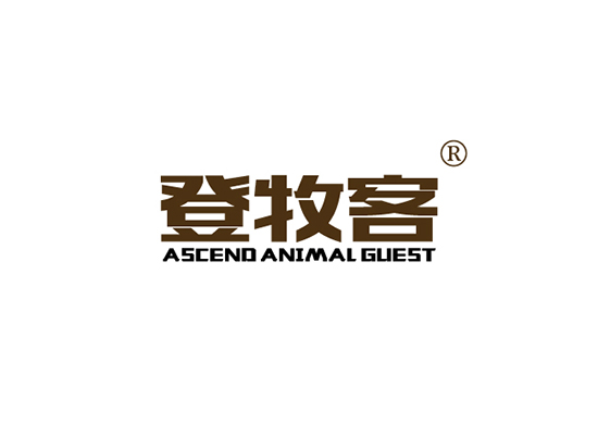 登牧客 ASCEND ANIMAL GUEST