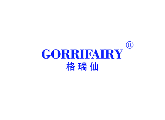 格瑞仙 GORRI FAIRY