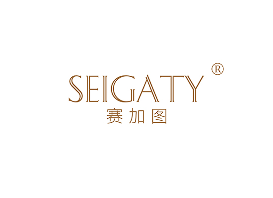 赛加图 SEIGATY