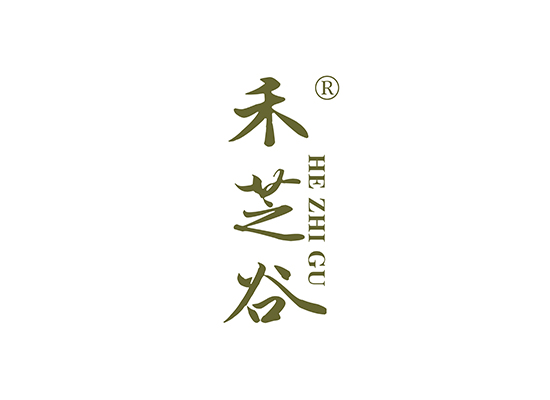 禾芝谷 HEZHIGU