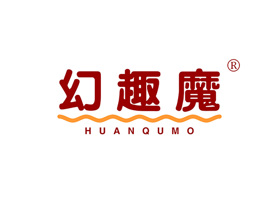 幻趣魔 HUANQUMO