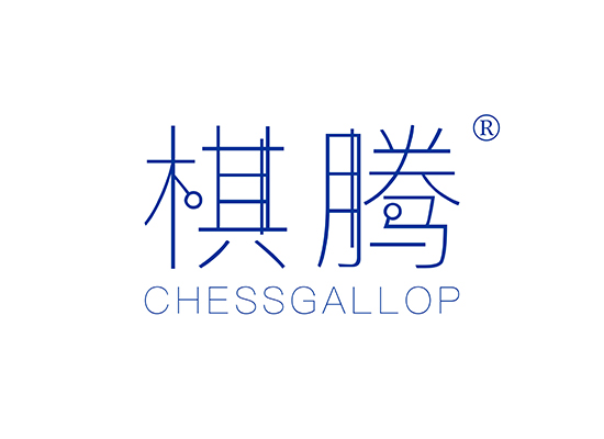 棋腾,CHESS GALLOP