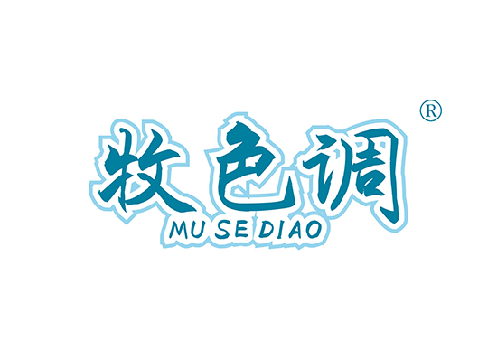 牧色调 MUSEDIAO