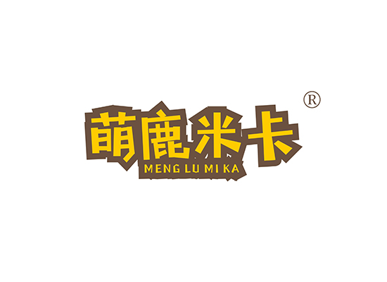 萌鹿米卡 MENGLUMIKA