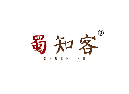 蜀知客 SHUZHIKE