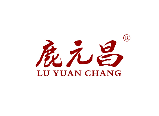 鹿元昌 LUYUANCHANG