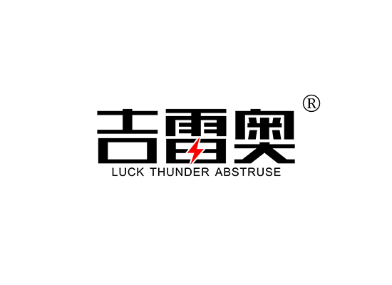 吉雷奥 LUCK THUNDER ABSTRUSE