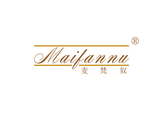 麦梵奴 MAIFANNU