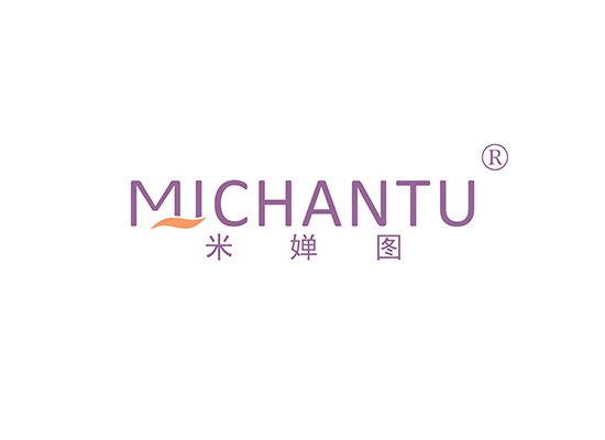 米婵图 MICHANTU