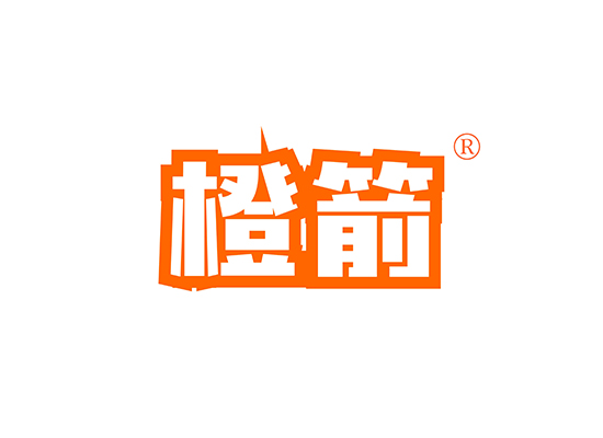 橙箭 ORANGE ARROWS