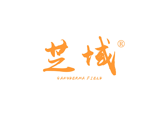 芝域 GANODERMA FIELD