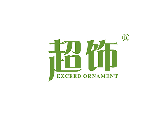 超饰 EXCEED ORNAMENT