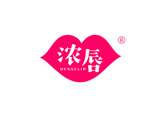 浓唇 DENSELIP