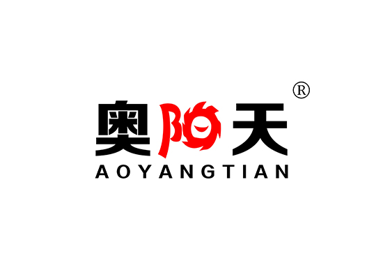 奥阳天 AOYANGTIAN