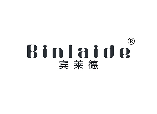 宾莱德 BINLAIDE