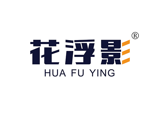 花浮影,HUAFUYING