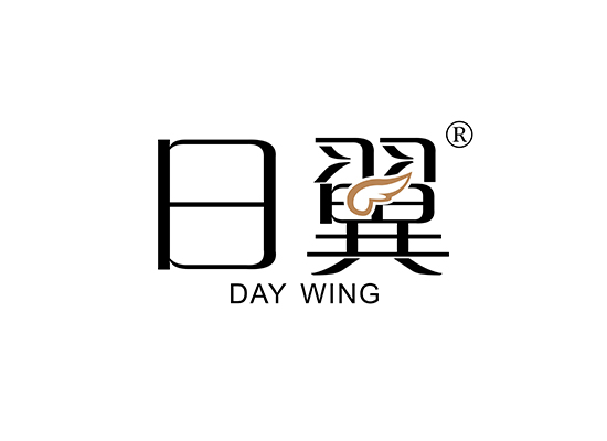 日翼 DAY WING