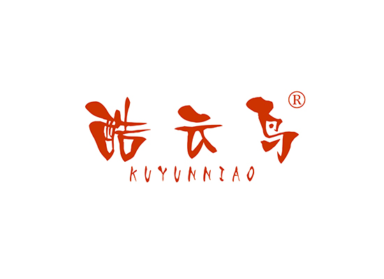 酷云鸟 KUYUNNIAO