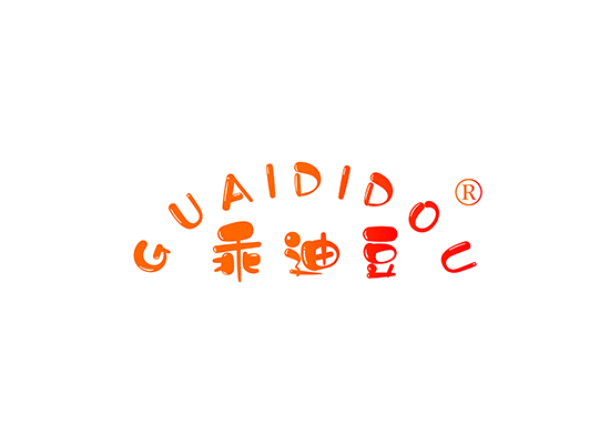 乖迪豆 GUAIDIDOU