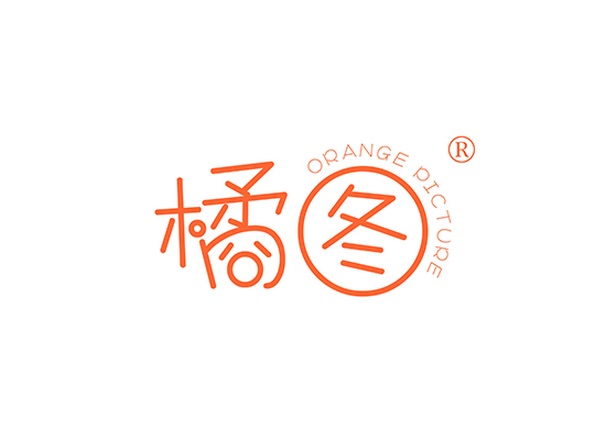 橘图 ORANGE PICTURE
