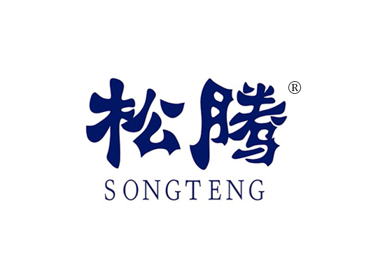 松腾 SONGTENG