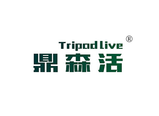 鼎森活 TRIPOD LIVE