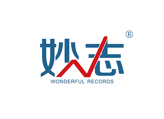 妙志 WONDERFUL RECORDS