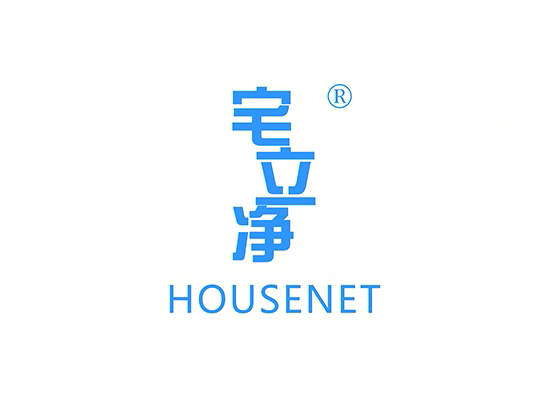 宅立净 HOUSENET