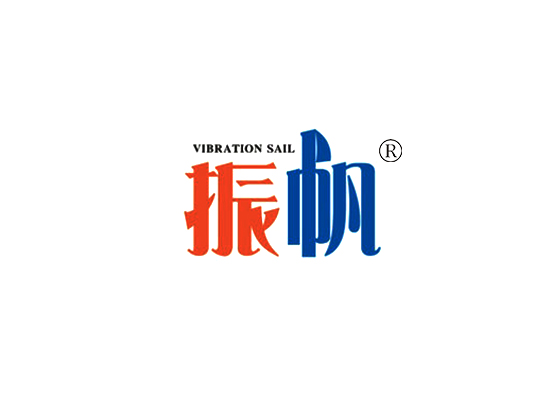 振帆 VIBRATION SAIL