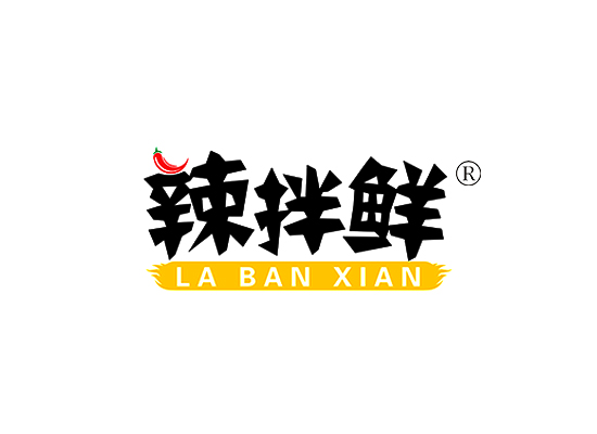 辣拌鲜 LABANXIAN