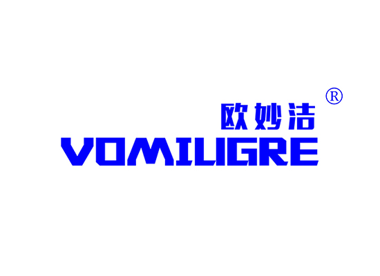 欧妙洁 VOMIUGRE