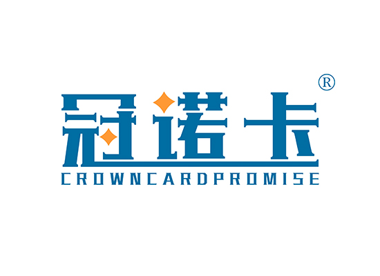 冠诺卡 CROWN CARD PROMISE