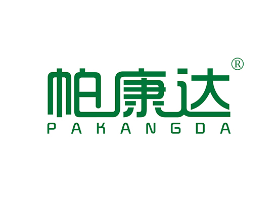 帕康达 PAKANGDA