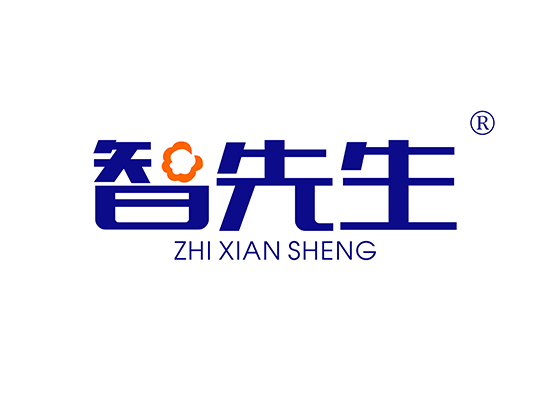 智先生 ZHIXIANSHENG