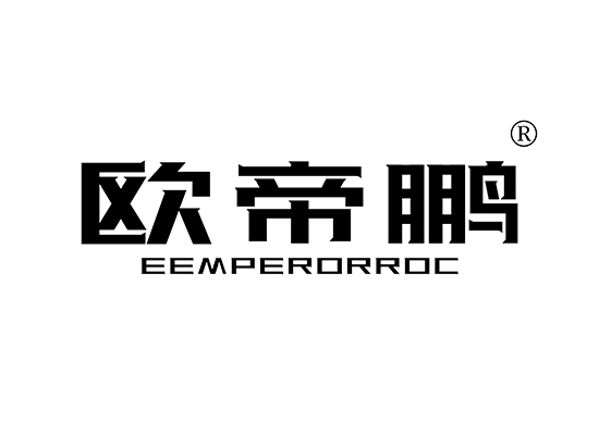 欧帝鹏 EEMPERORROC