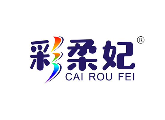 彩柔妃 CAIROUFEI