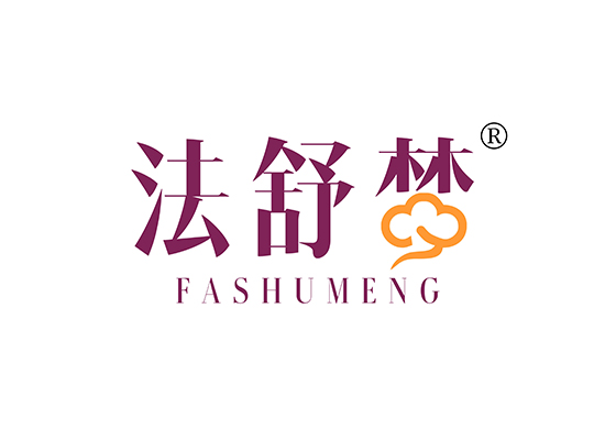 法舒梦 FASHUMENG