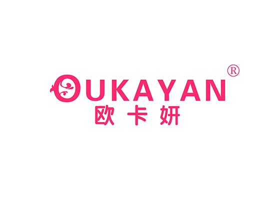 欧卡妍 OUKAYAN