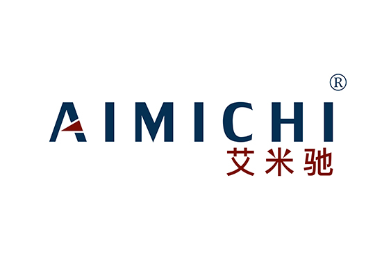 艾米驰 AIMICHI