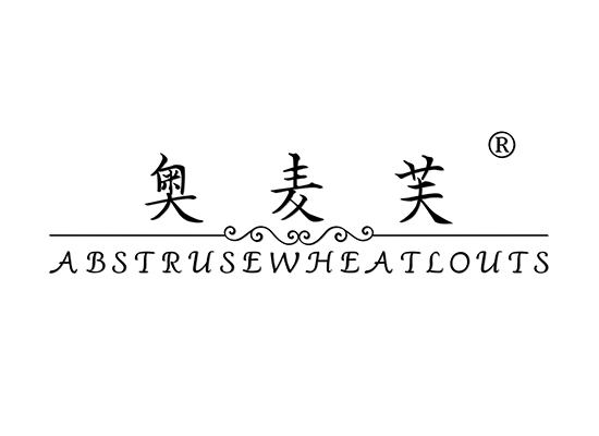 奥麦芙 ABSTRUSE WHEAT LOUTS