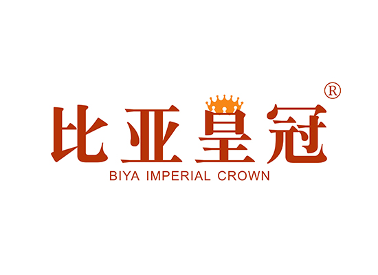 比亚皇冠 BIYA IMPERIAL CROWN