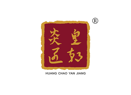 皇朝炎匠 HUANGZHAOYANJIANG