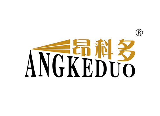 昂科多 ANGKEDUO