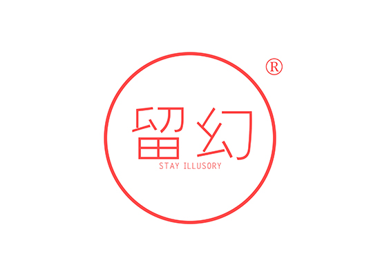 留幻 STAY ILLUSORY